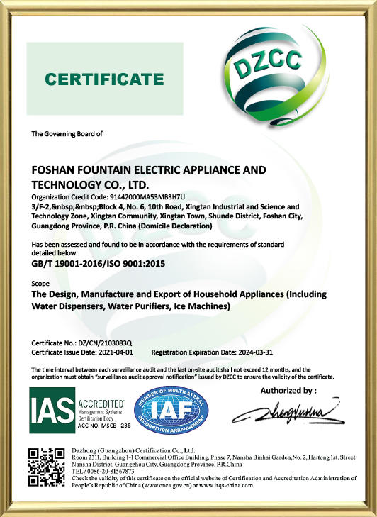 ISO Certificate Foshan Fountain